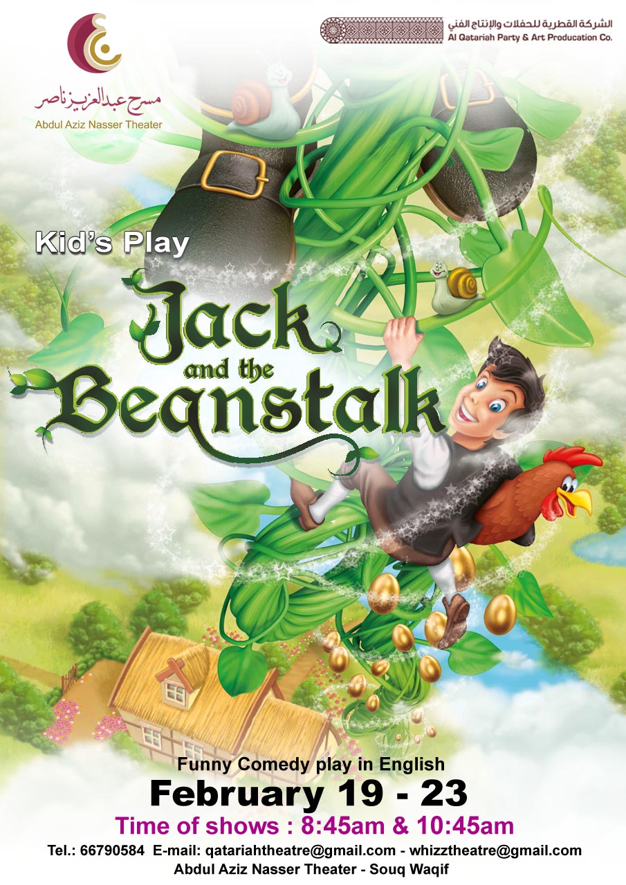 Jack And The Beanstalk in Doha